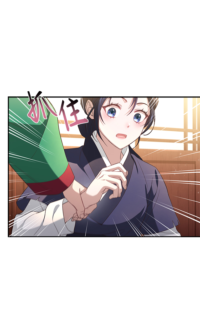 [第14话] 等一下！38