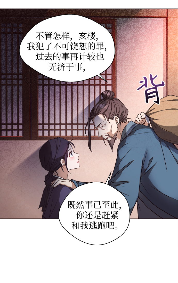[第1话] 这该死的缘分64