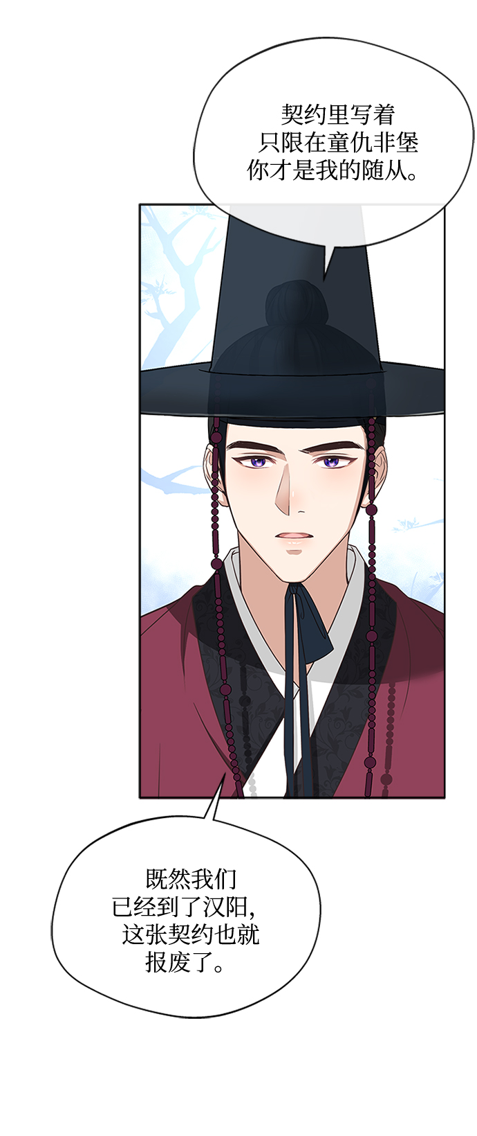 [第13话] 嘴巴都要裂开了67
