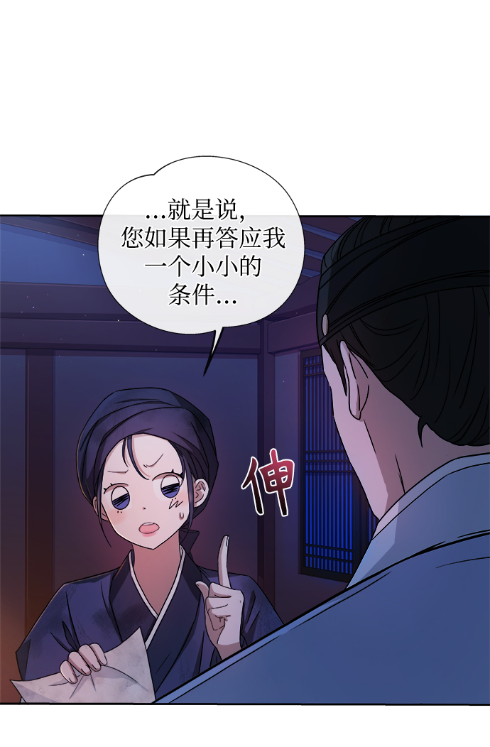 [第3话] 这里到底有什麽24