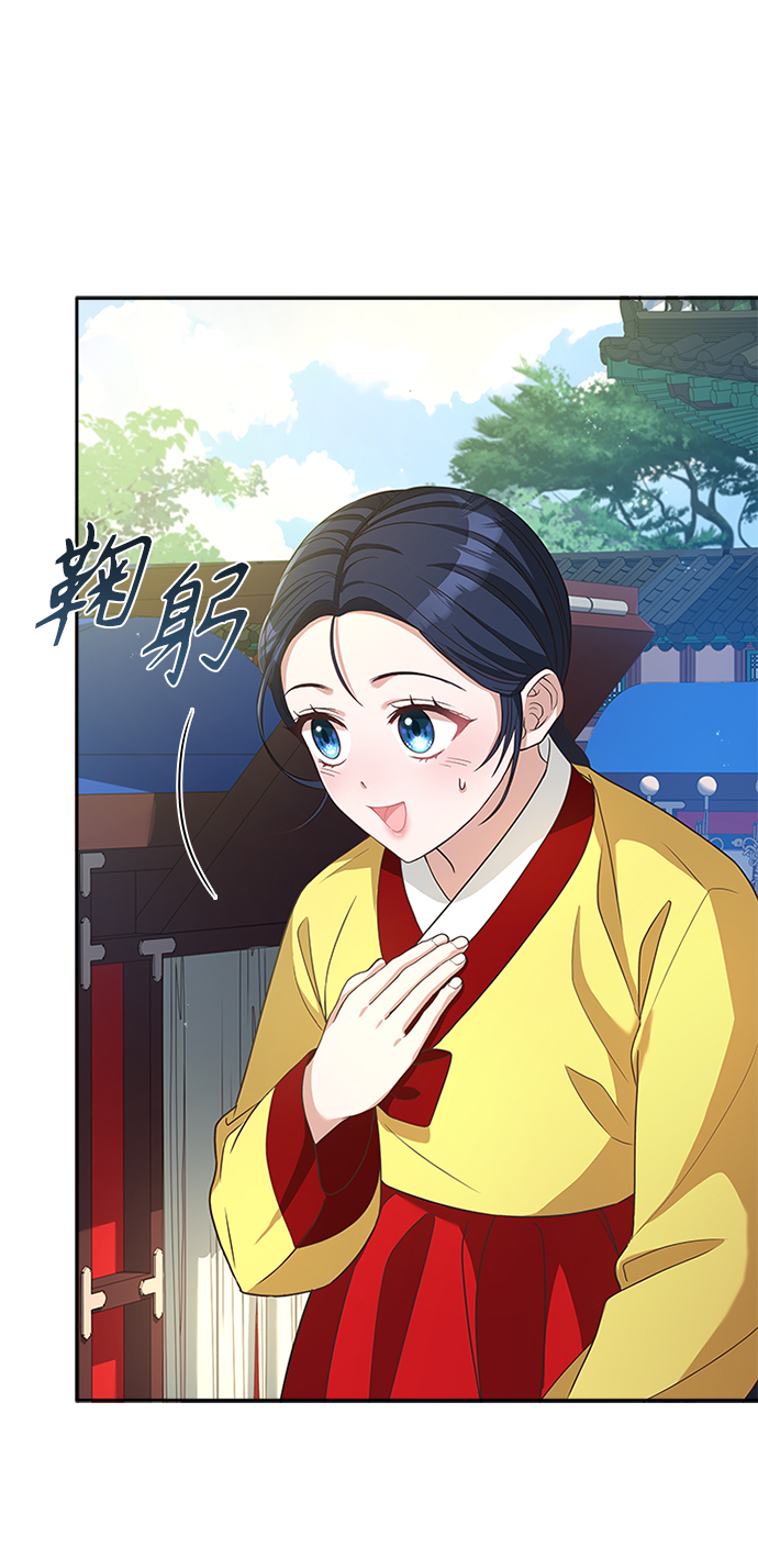 [第29话] 你笑什麽啊？39