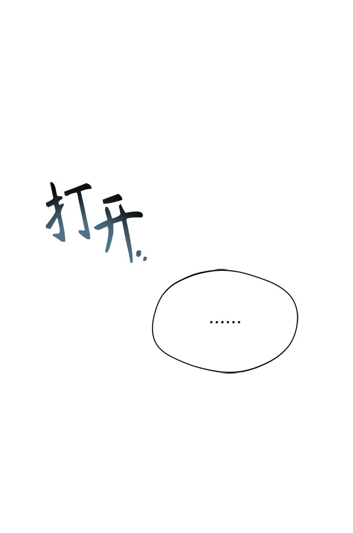 [第32话] 是我举荐你的19