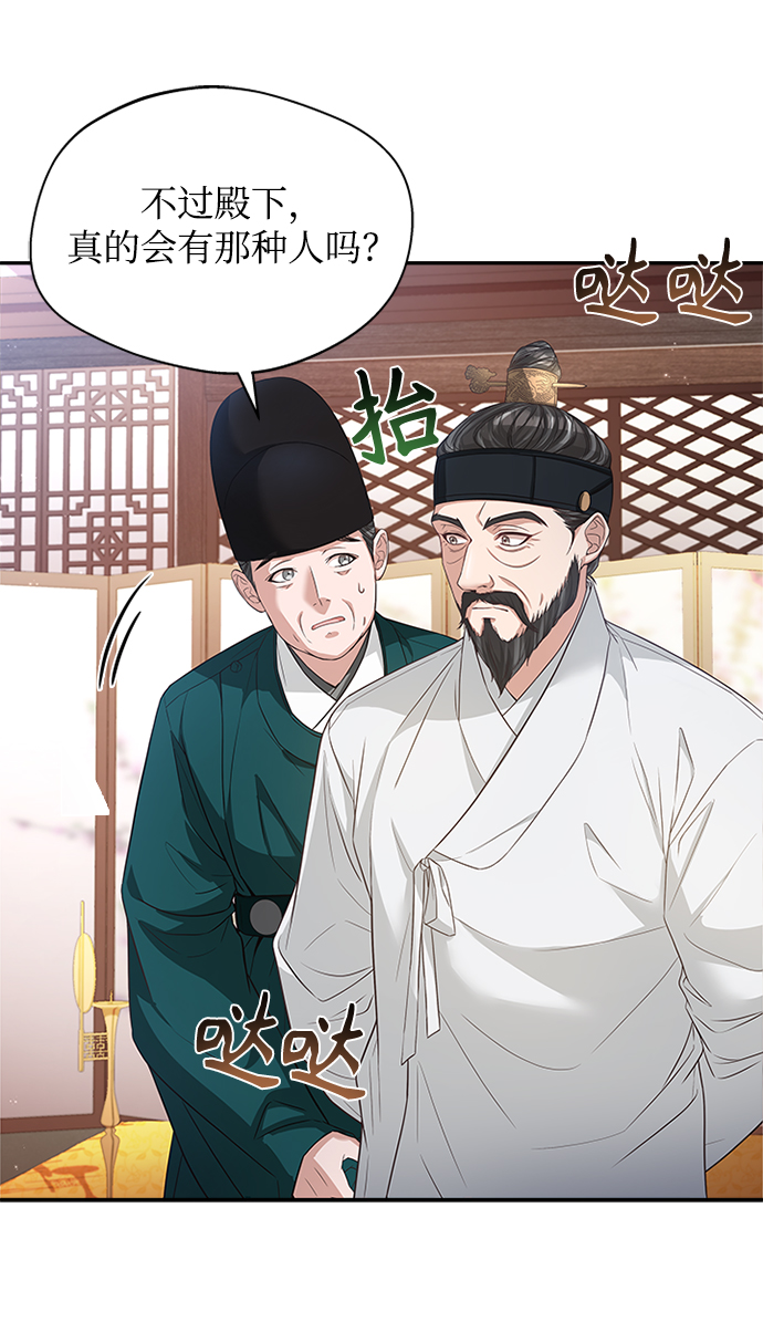 [第12话] 不要抵赖50