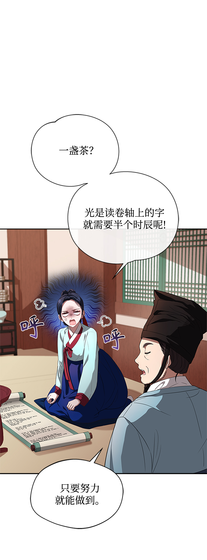 [第24话] 疯了吧10