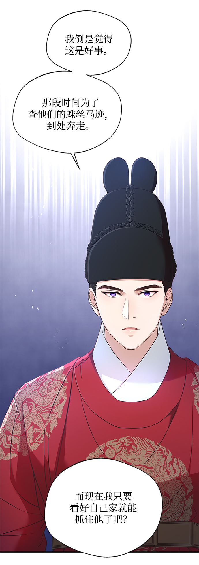 [第16话] 这话你们也信？16