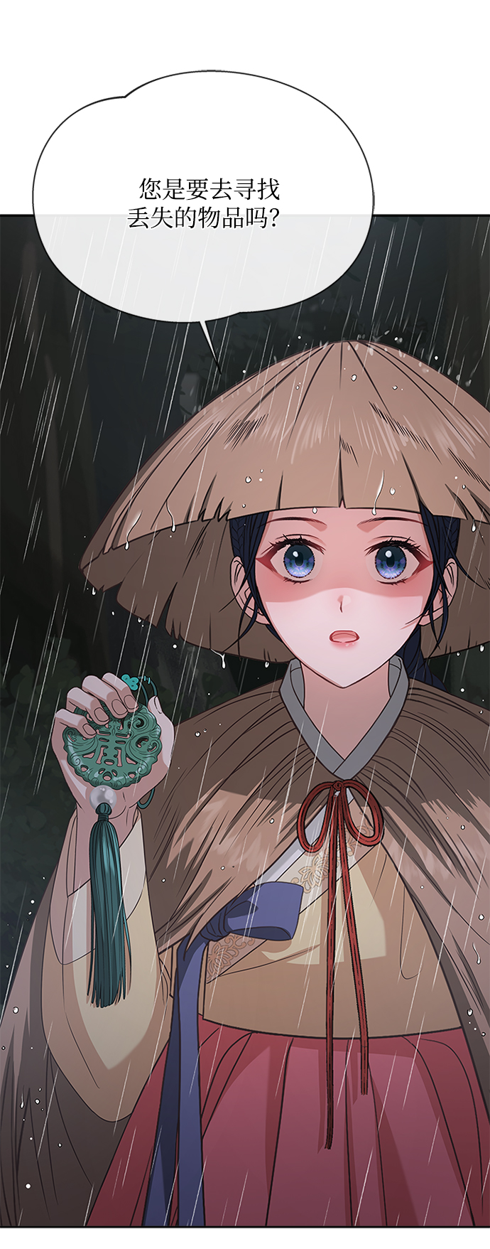 [第21话] 真是令人哭笑不得95