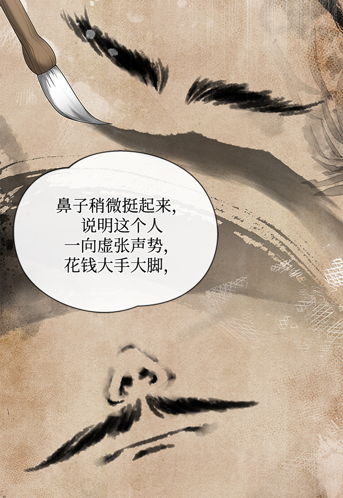 [第39话] 不要回头5