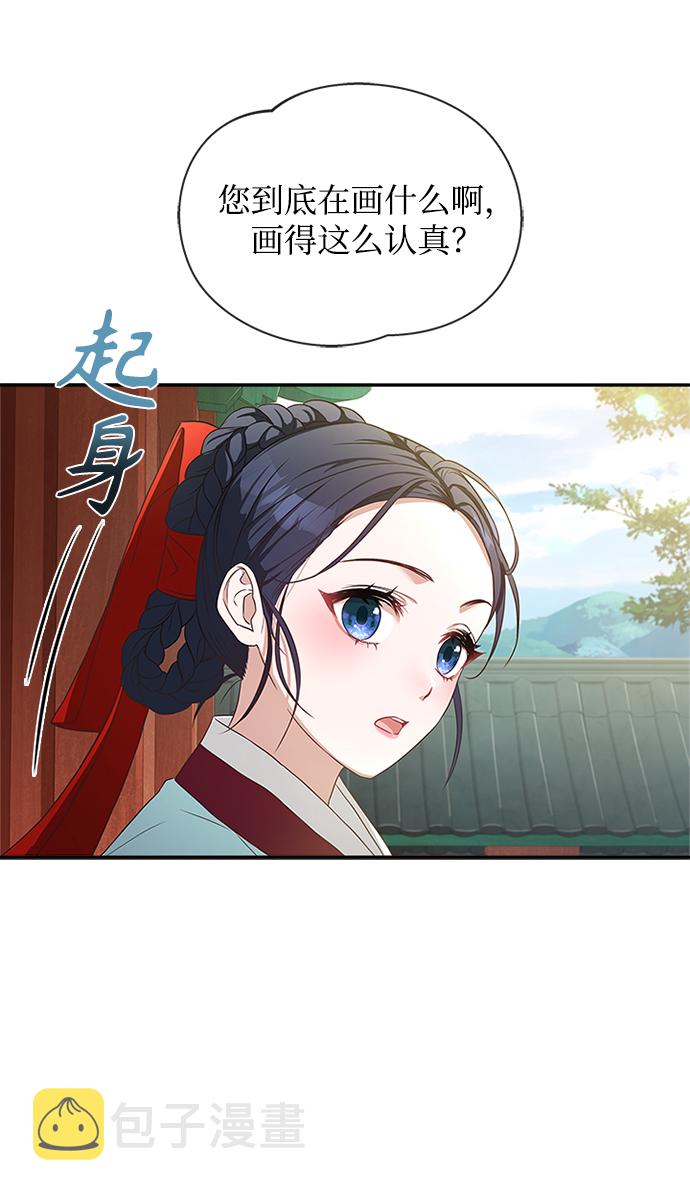 [第15话] 最信任的亲信和最最信任的亲信13
