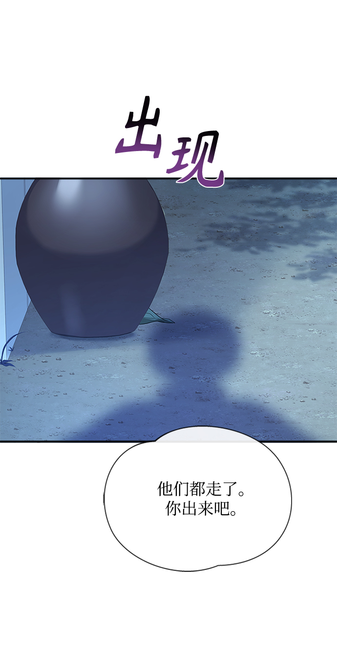 [第36话] 小心些33