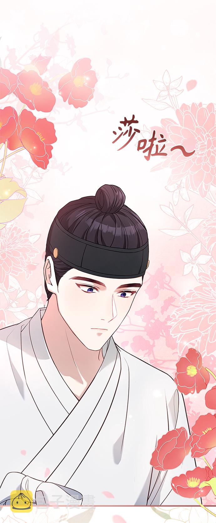 [第33话] 让人误会52