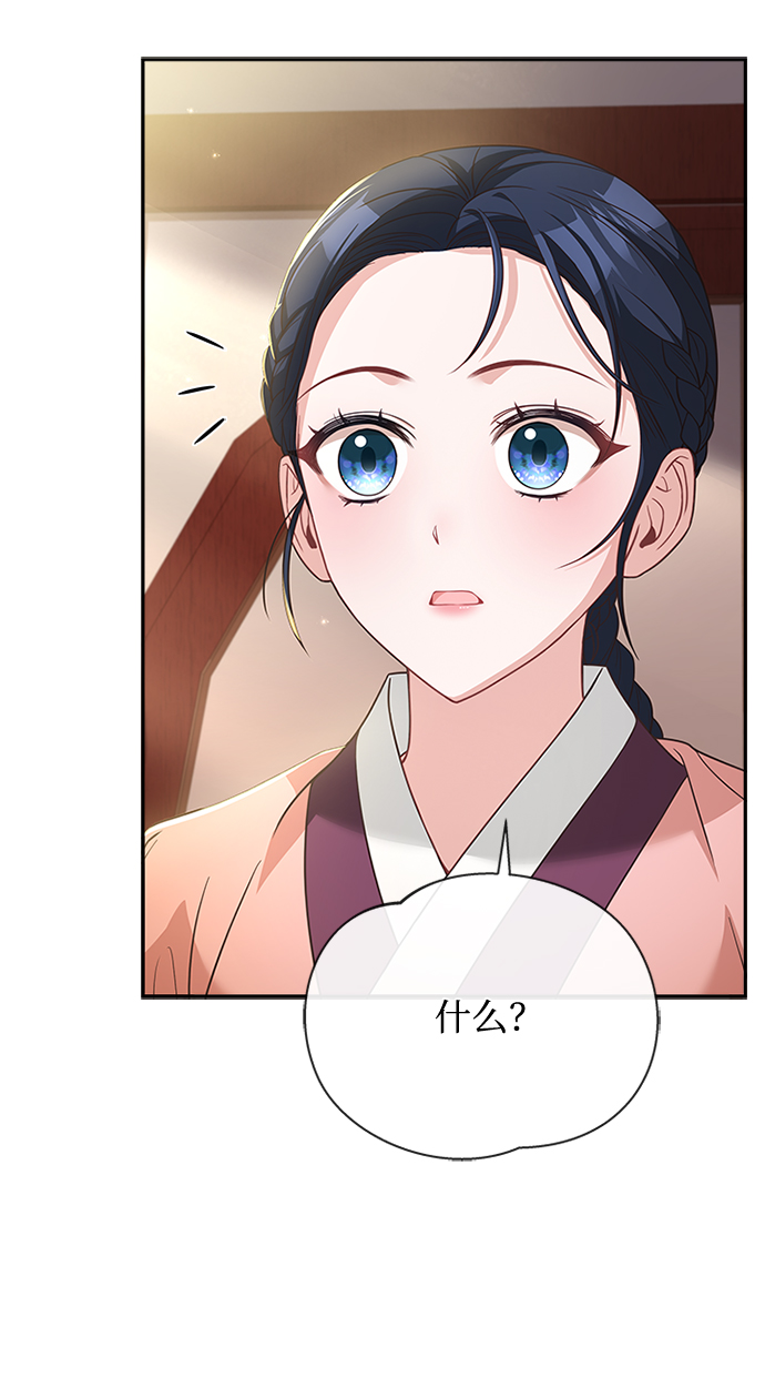 [第19话] 你可别胡说了20