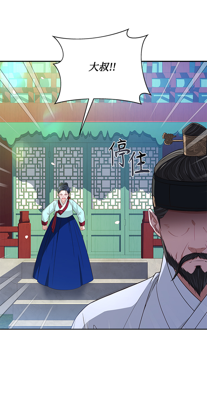 [第28话] 所谓真正的爱慕69