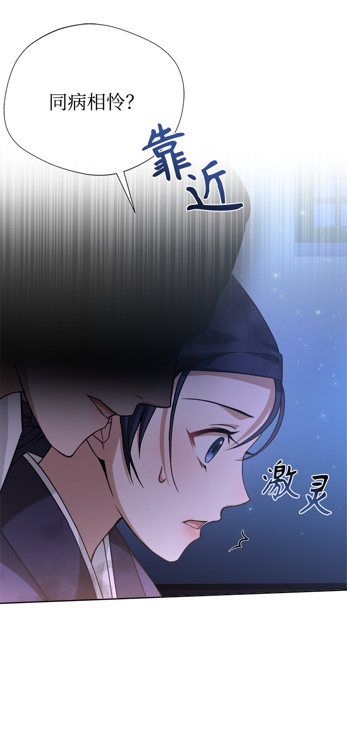 [第2话] 你是我的10
