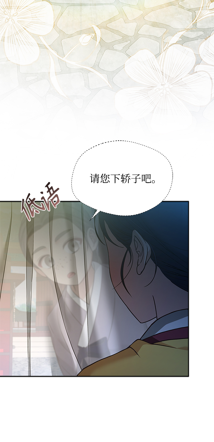 [第29话] 你笑什麽啊？21