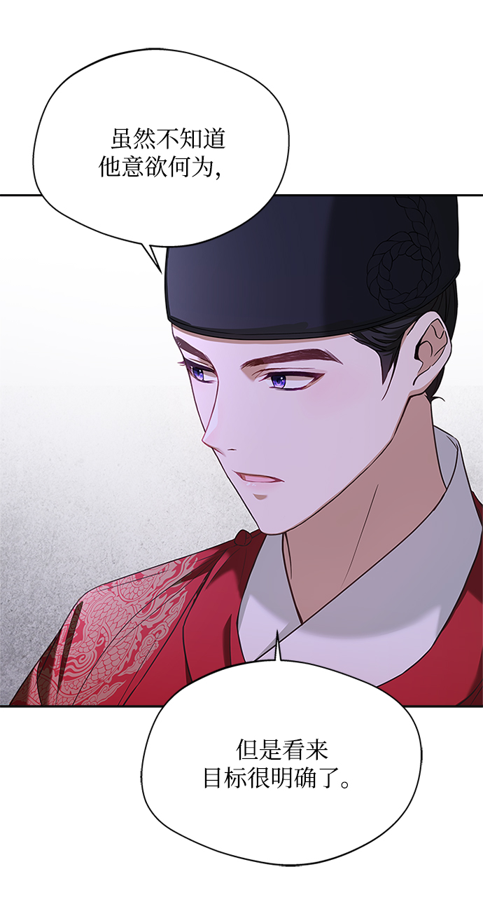 [第16话] 这话你们也信？14