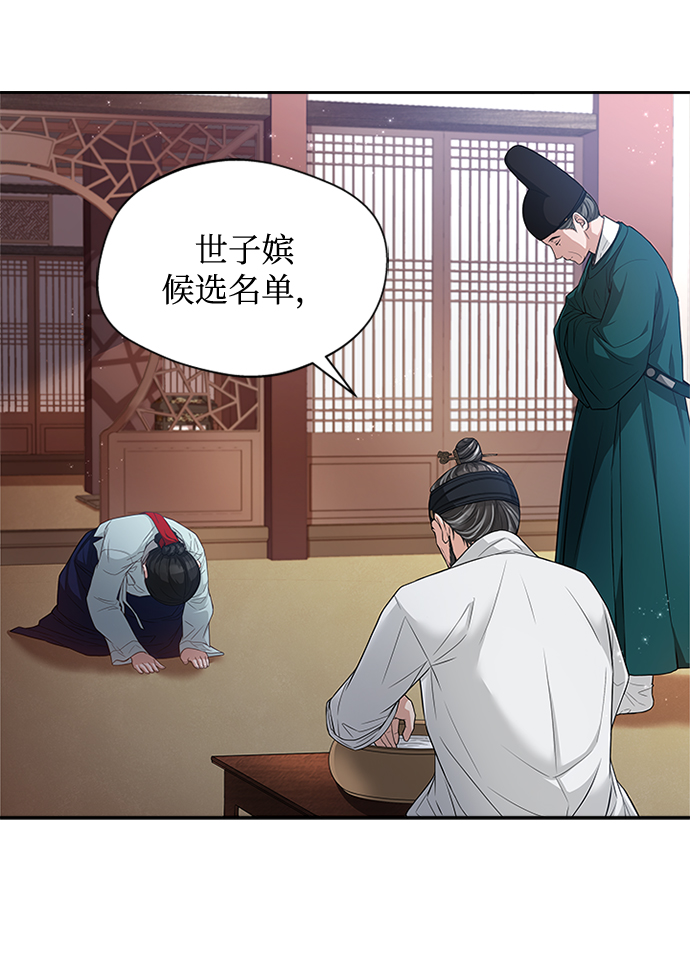 [第12话] 不要抵赖35