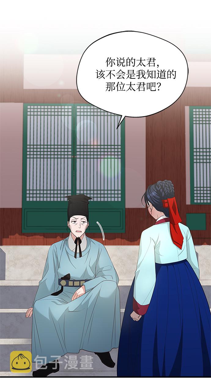 [第25话] 行不行由我来判断2