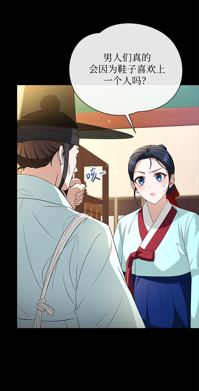 [第20话] 我来了3