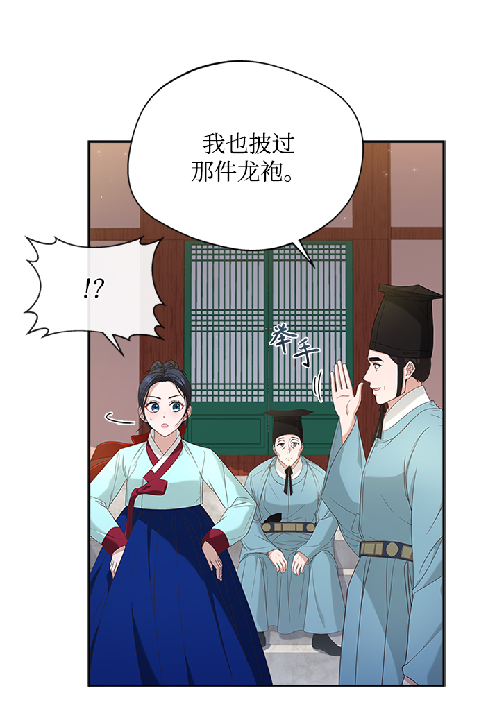 [第25话] 行不行由我来判断21