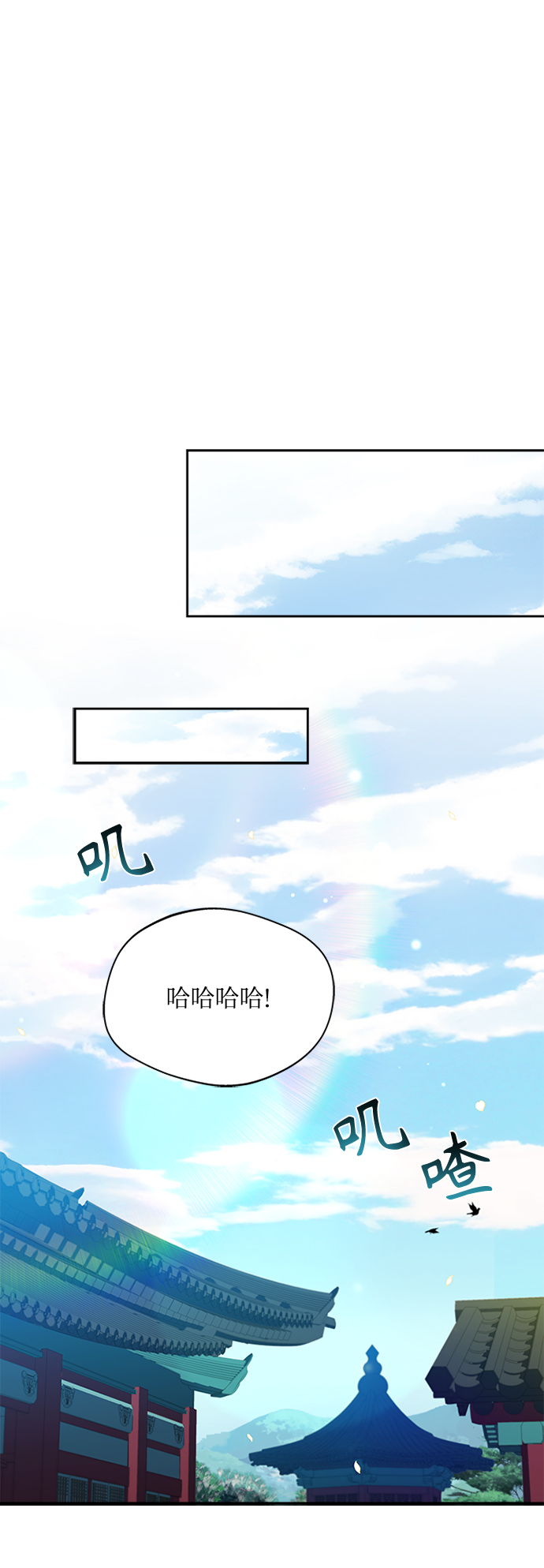 [第28话] 所谓真正的爱慕50