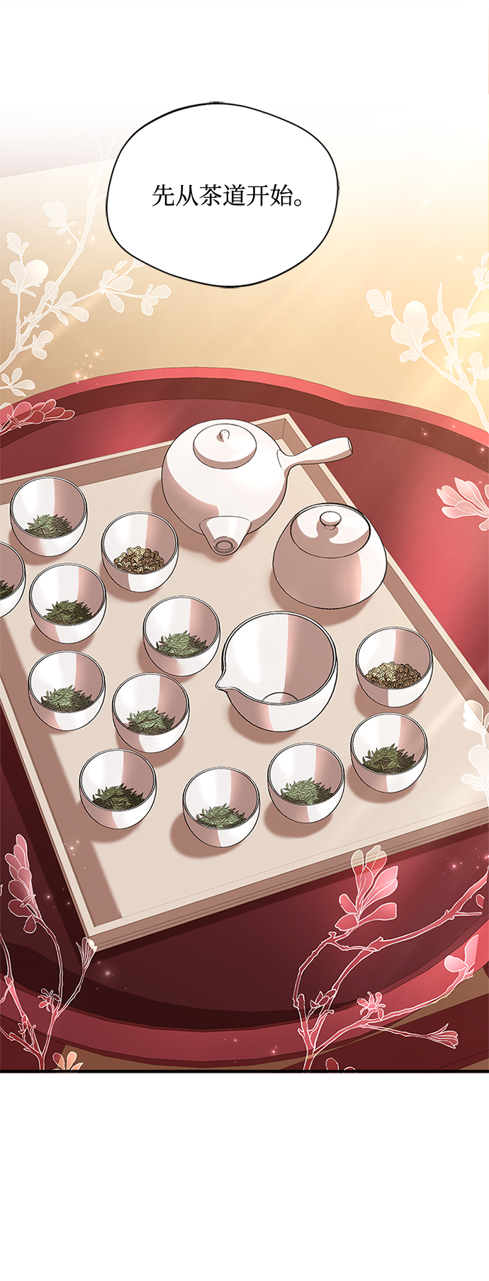 [第24话] 疯了吧4