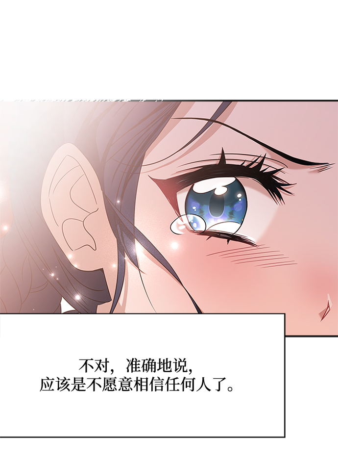 [第25话] 行不行由我来判断38