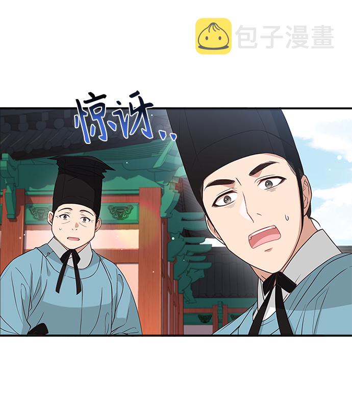 [第27话] 饱含心意2