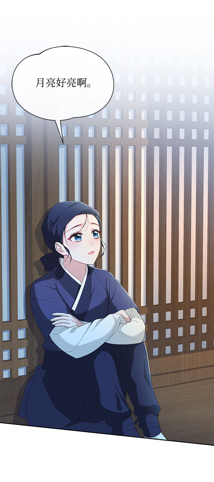[第36话] 小心些17