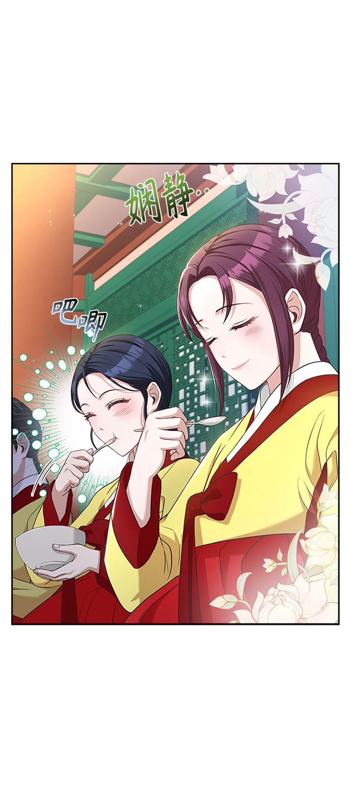 [第30话] 食物的珍贵22