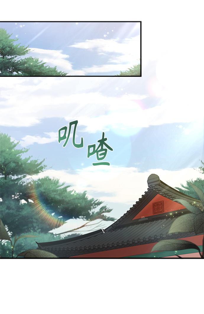 [第24话] 疯了吧76