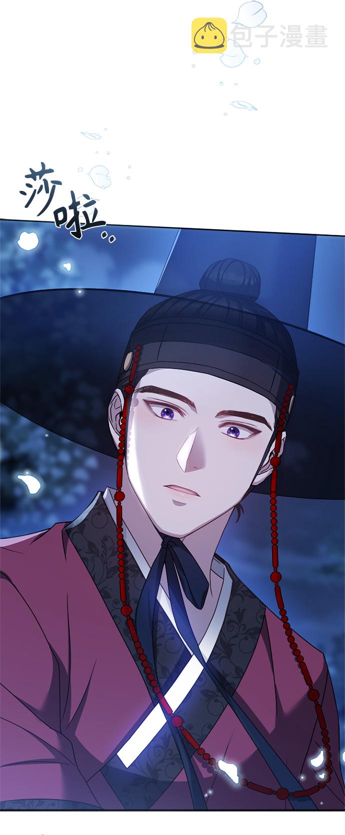 [第11话] 说话小心些83