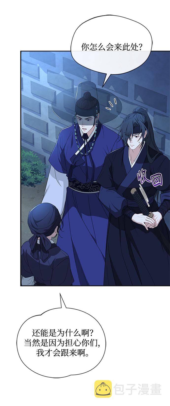 [第37话] 您还真是个麻烦的人啊55
