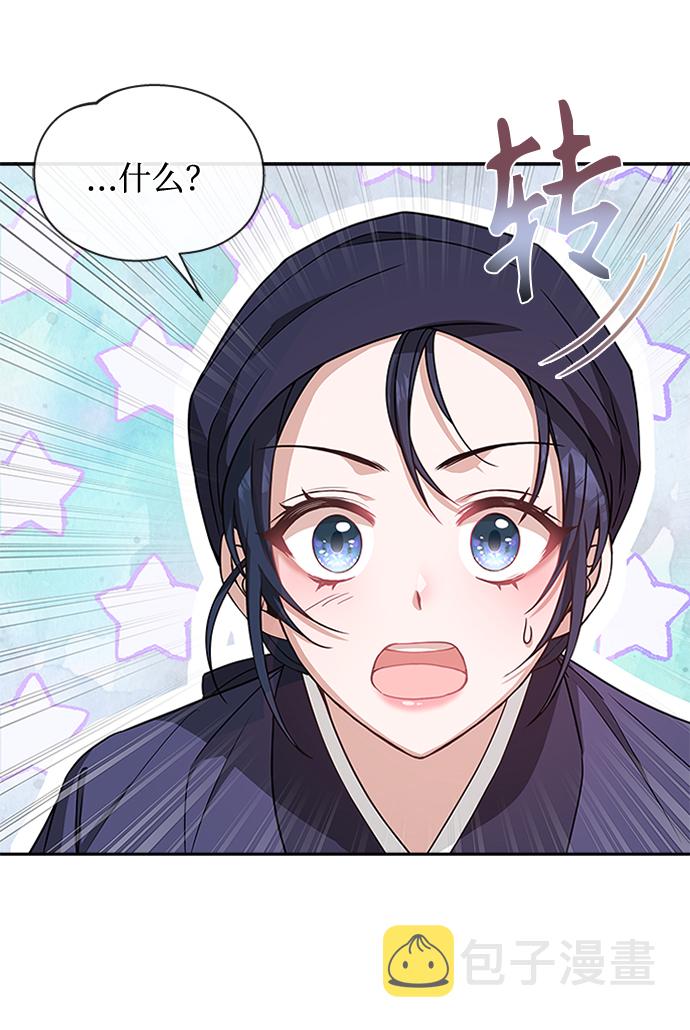 [第13话] 嘴巴都要裂开了16