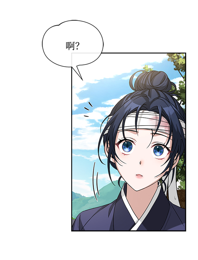 [第10话] 怎麽可能78