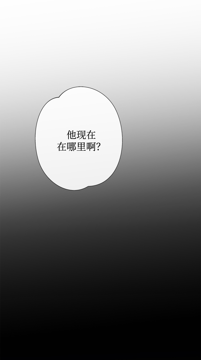 [第7话] 我不管了53