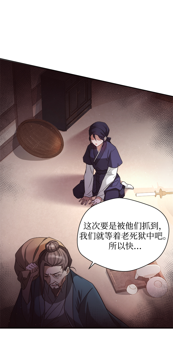 [第1话] 这该死的缘分65