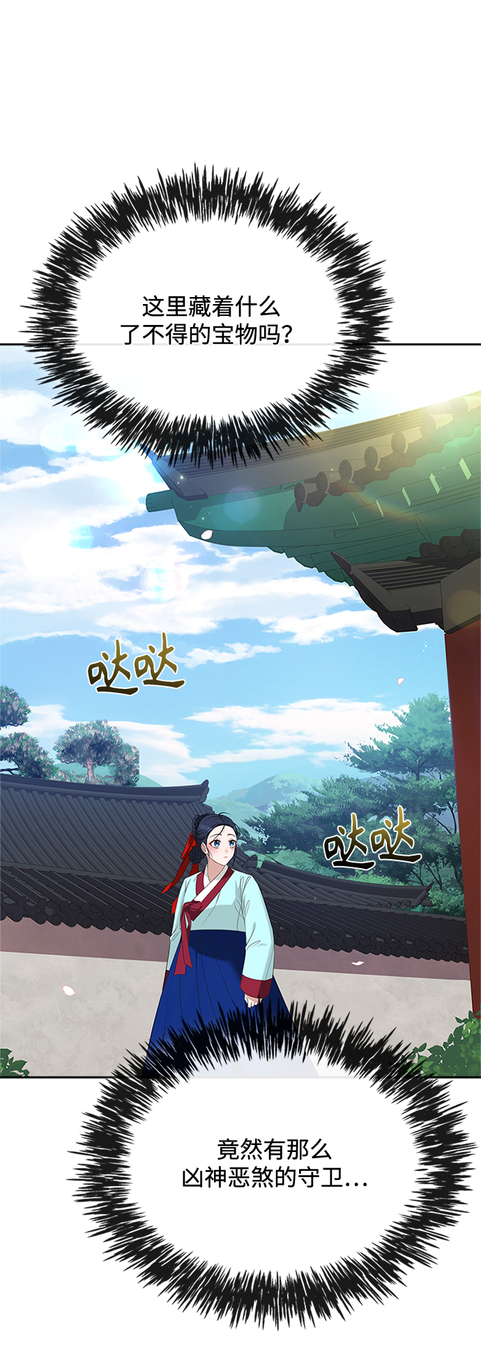 [第15话] 最信任的亲信和最最信任的亲信60
