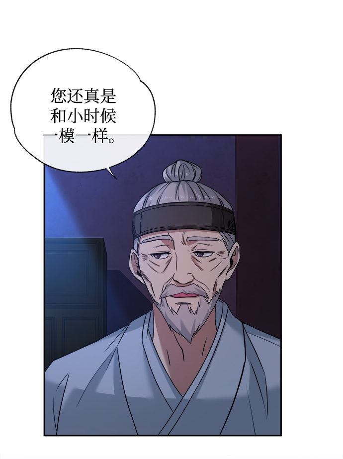 [第3话] 这里到底有什麽37
