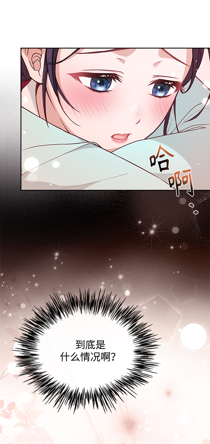 [第34话] 就当如此吧30
