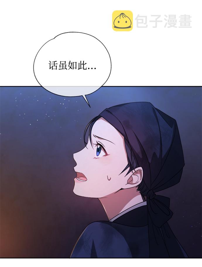 [第3话] 这里到底有什麽7