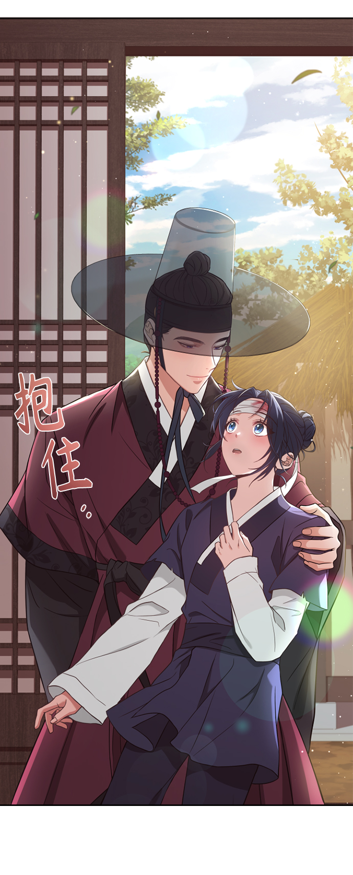 [第10话] 怎麽可能20