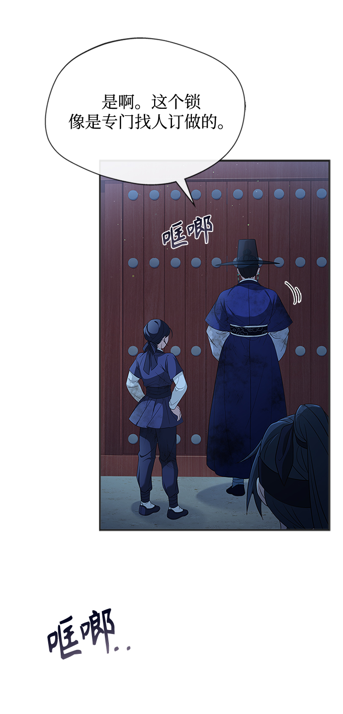 [第38话] 这还是第一次43