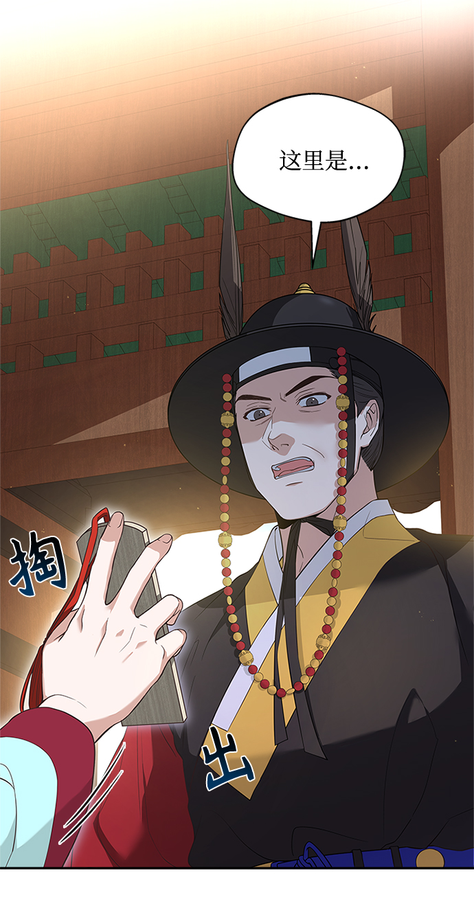 [第15话] 最信任的亲信和最最信任的亲信54
