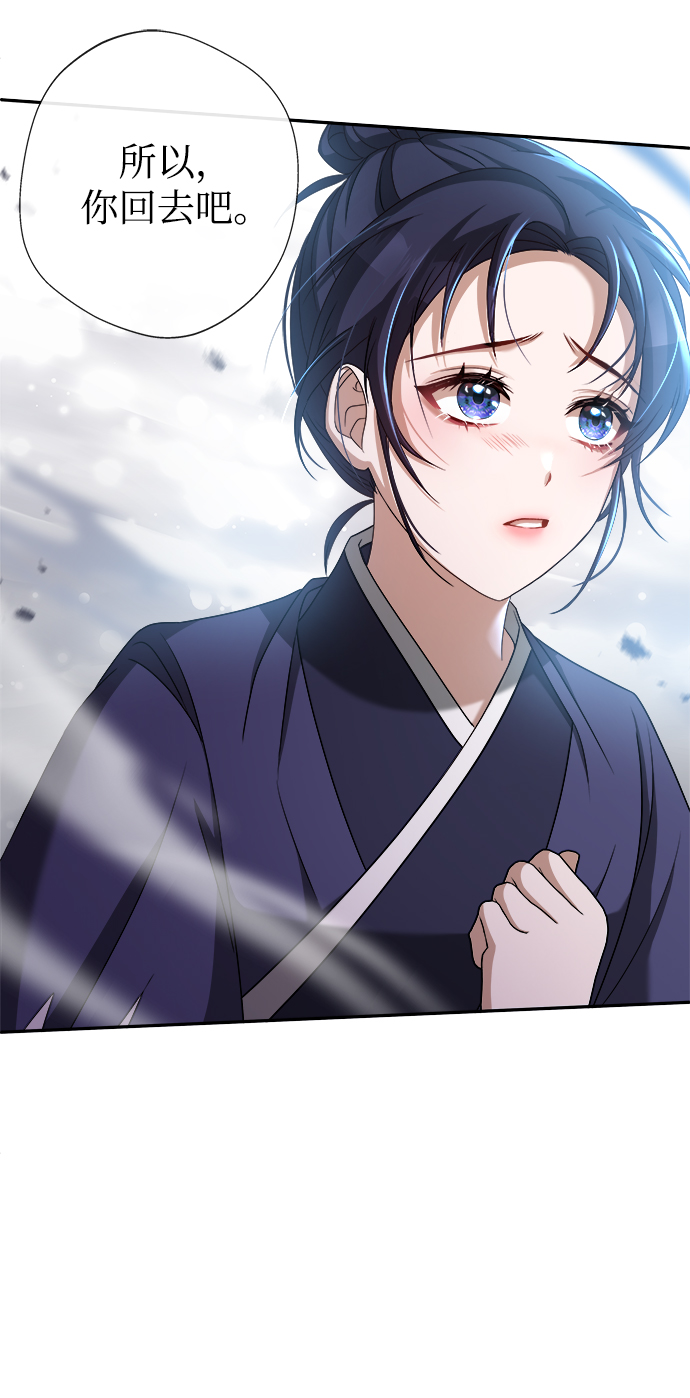 [第6话] 把手放开14