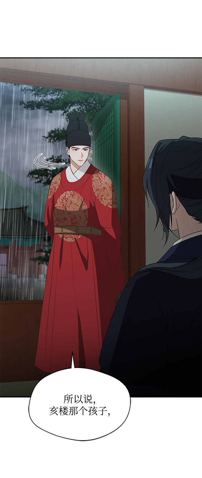 [第22话] 巧合85