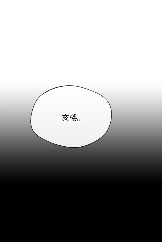 [第19话] 你可别胡说了25