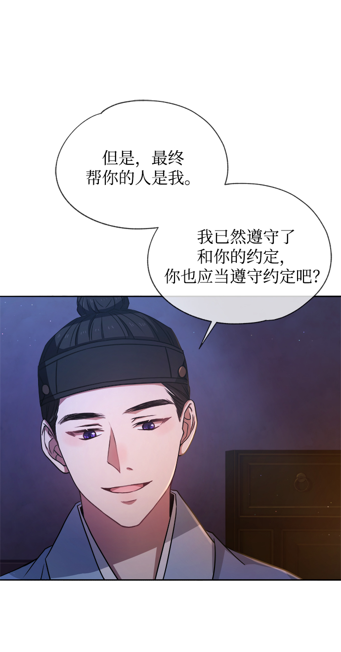 [第3话] 这里到底有什麽6