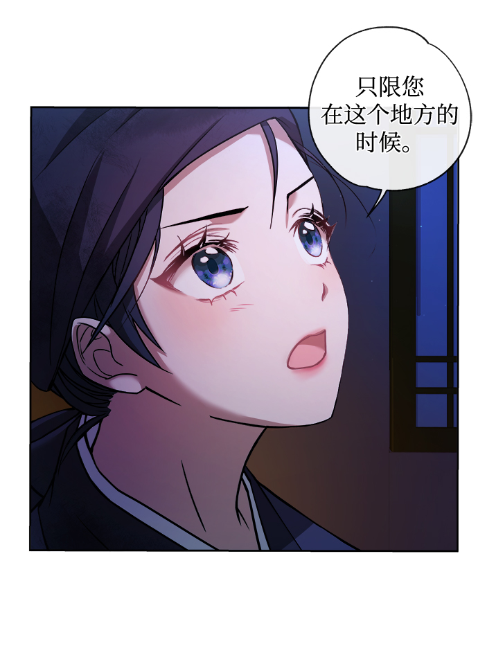 [第3话] 这里到底有什麽26