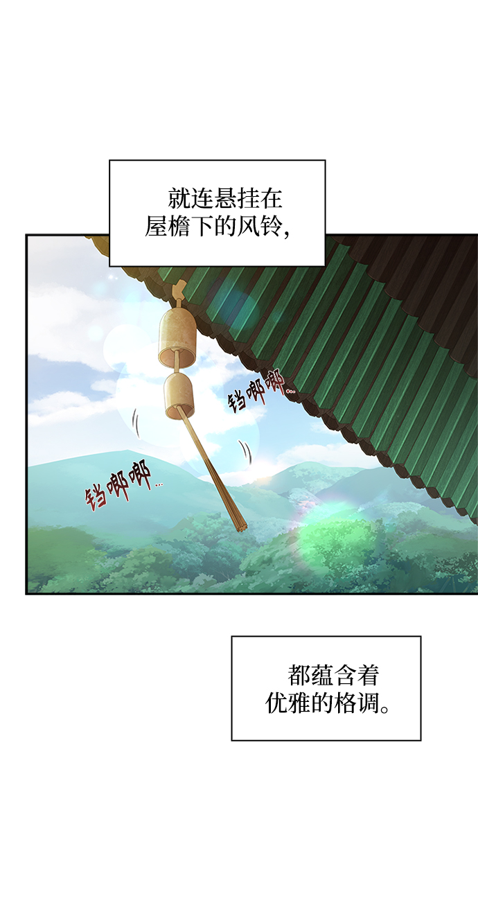 [第15话] 最信任的亲信和最最信任的亲信3