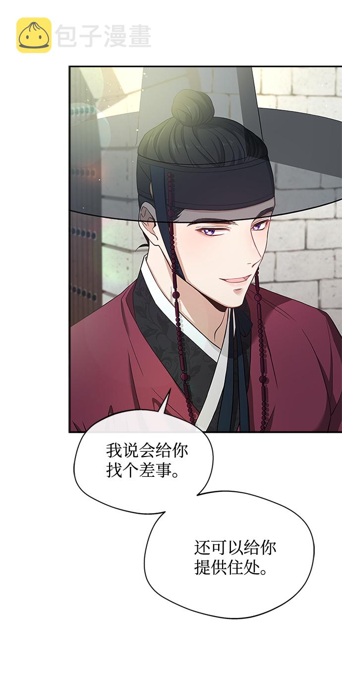 [第13话] 嘴巴都要裂开了2